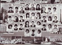 Выпуск 1990г