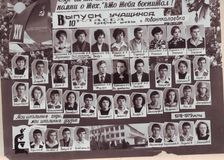 Выпуск 1979г